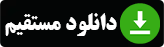 دانلود اپلیکیشن سایت کریپتو دیکودر